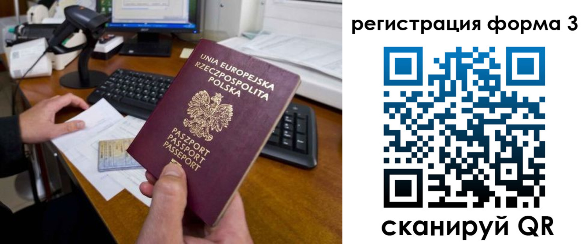 временная регистрация адрес в Альметьевске