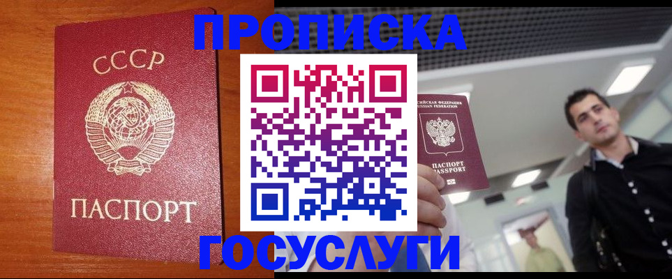 регистрация в Альметьевске